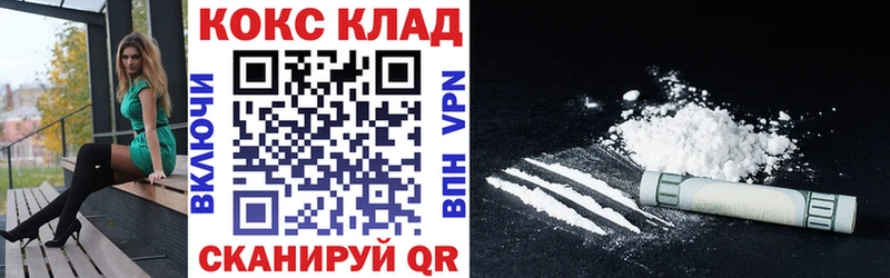 Где купить наркоту Волгореченск A PVP АМФ Псилоцибиновые грибы Гашиш