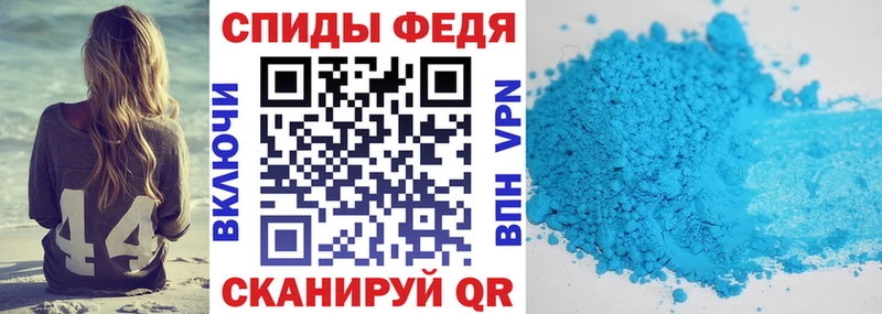 Амфетамин Розовый  Волгореченск 
