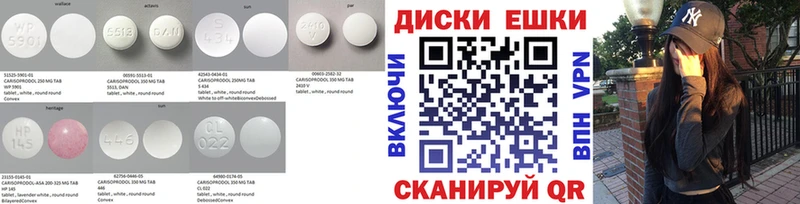 продажа наркотиков  Волгореченск  Экстази 300 mg 