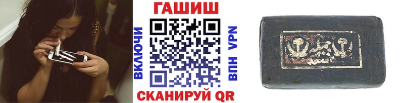 ГАШ Cannabis  гидра как зайти  Волгореченск 