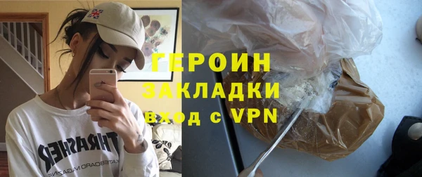 кокаин Верея