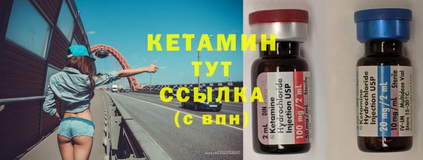 кокаин Верея