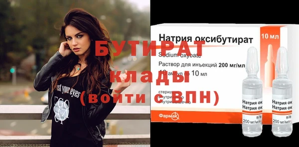 синтетический гашиш Орехово-Зуево