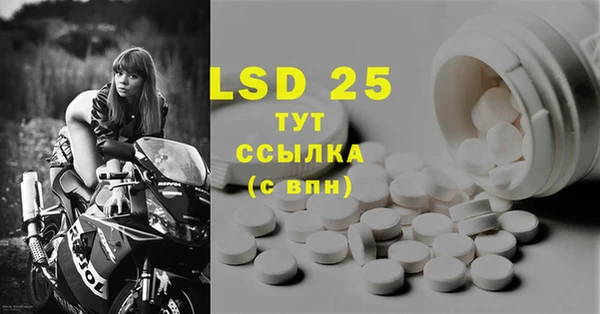 кокаин Верея