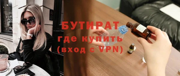 кокаин Верея