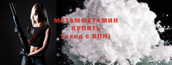 дурь Верхний Тагил