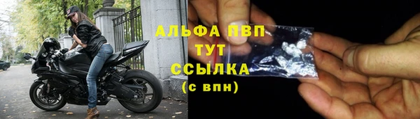 кокаин Верея