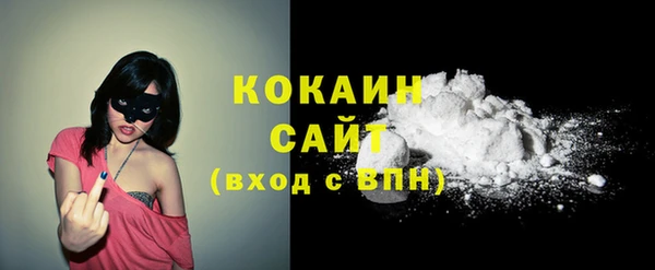 кокаин Верея