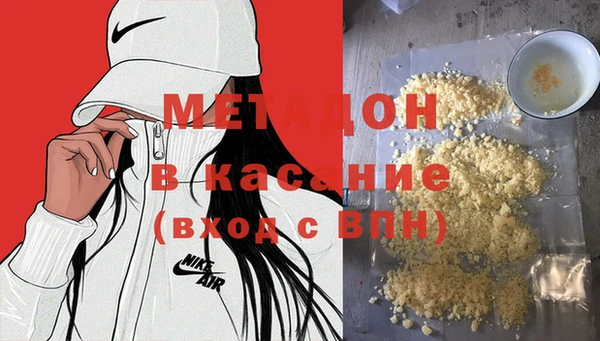 дурь Верхний Тагил