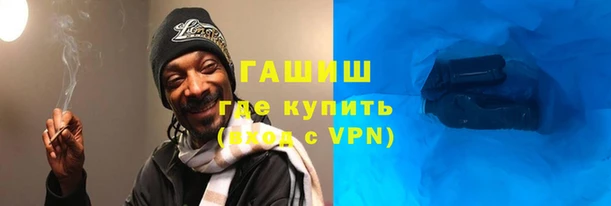 синтетический гашиш Орехово-Зуево