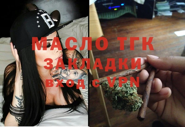 дурь Верхний Тагил