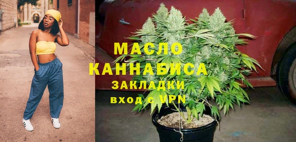 ALPHA PVP Красноперекопск