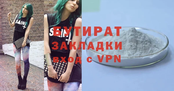 кокаин Верея