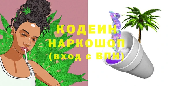 кокаин Верея