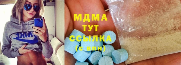 кокаин Верея