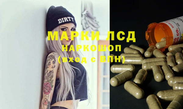 меф VHQ Долгопрудный