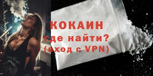 синтетический гашиш Орехово-Зуево