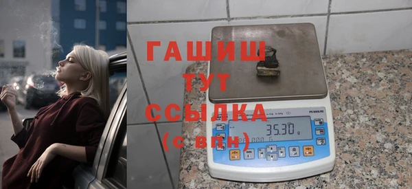 меф VHQ Долгопрудный