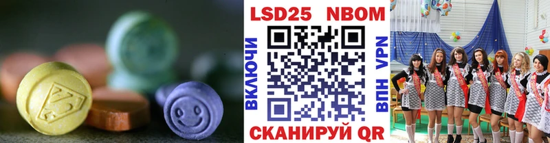 купить закладку Волгореченск ЛСД экстази кислота