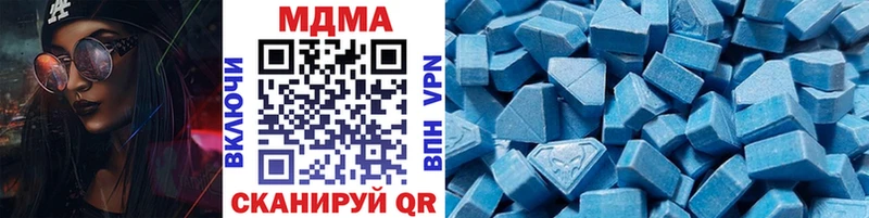 MDMA кристаллы  Волгореченск 