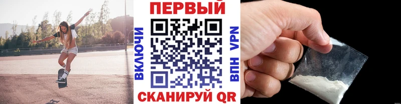 даркнет сайт  ОМГ ОМГ рабочий сайт  МЕТАМФЕТАМИН витя  Волгореченск 