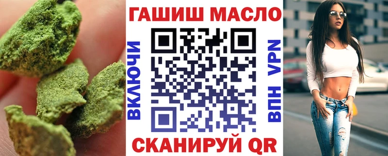 ТГК Wax  Волгореченск 