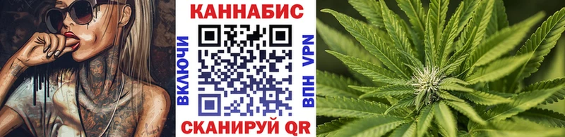 мега ссылки  Волгореченск  Бошки марихуана MAZAR 